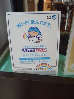 wi-fi.jpeg